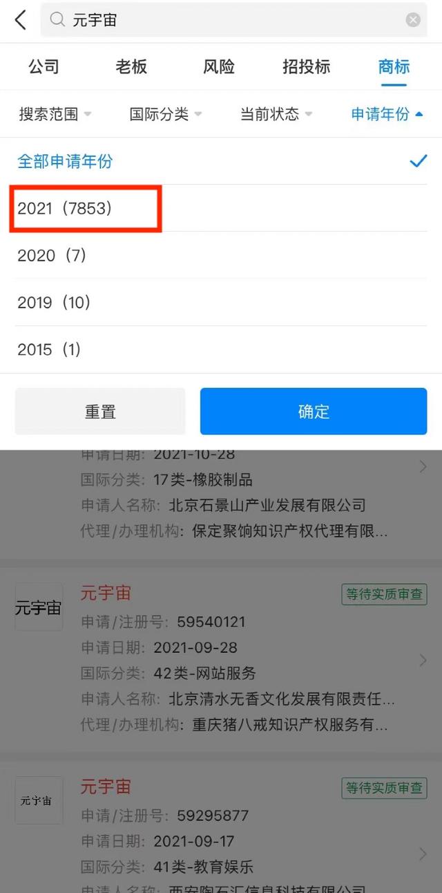 元宇宙狂热！软银也出手了