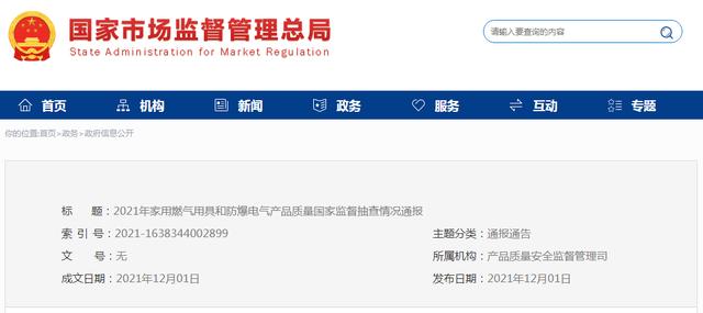 唐山华通矿用电器有限公司_山东华通电力