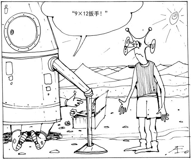 图片加载不出来的图片恶搞