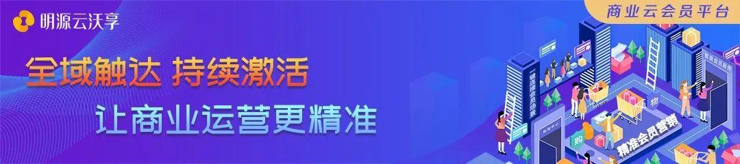 公路商店，是商业地产未来的方向？