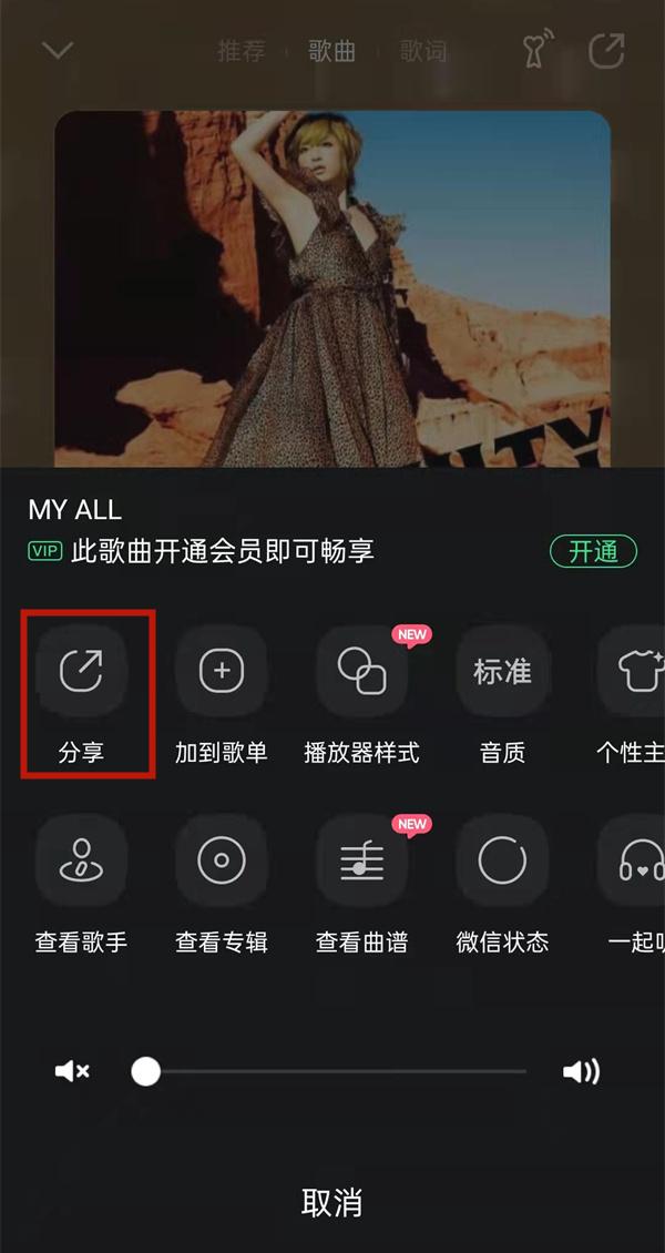 [微信皮卡丘关键词自动回复]，qq音乐怎么转换到微信