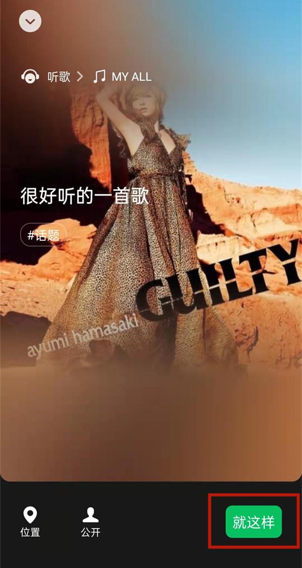 [微信皮卡丘关键词自动回复]，qq音乐怎么转换到微信