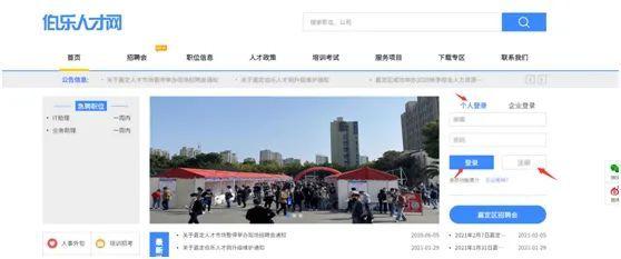钣金展图工程师招聘