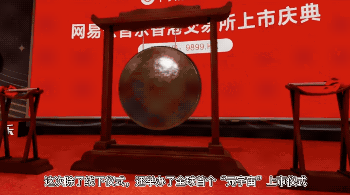 你留言的网易云音乐，上市了 / 青春痘疫苗，后年可以打