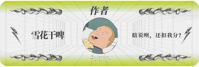 干婚庆赔光50万，我靠主持和卖肉还债