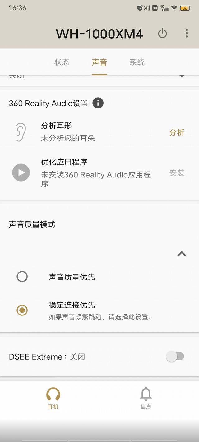 索尼 SONY WH-1000XM4 主动降噪蓝牙无线头戴式耳机测评报告 「SOOMAL」