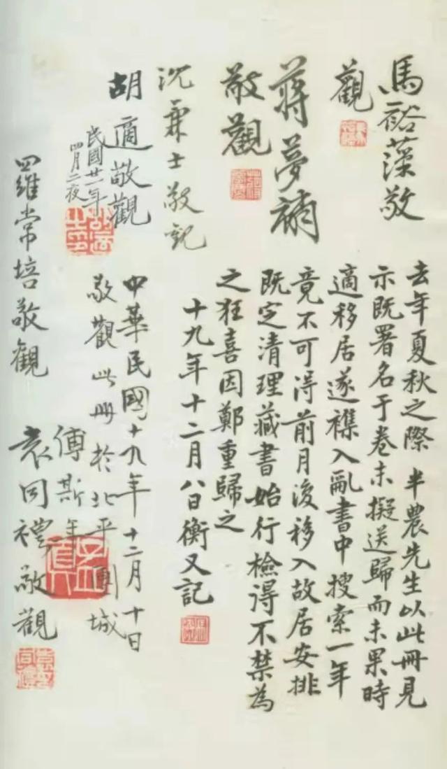 登封印刷机械展费用