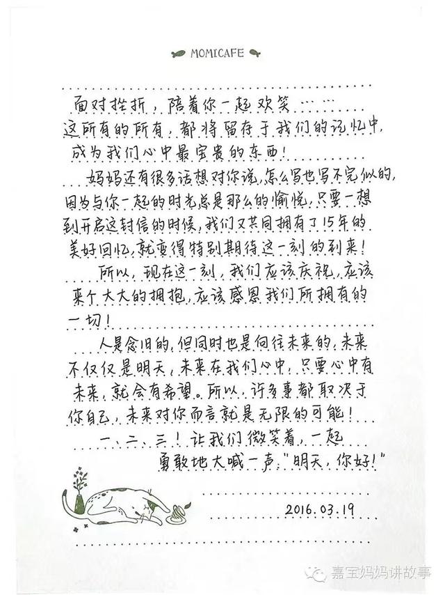 口述丨阅读和陪伴，是父母给孩子的成长礼物