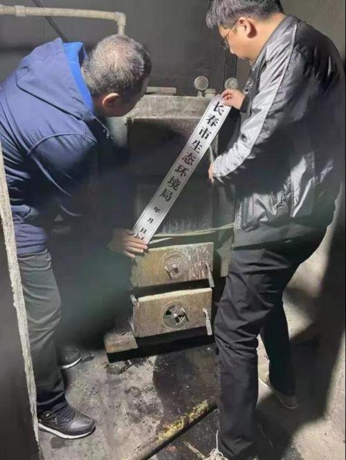 吉林市华展生物工程有限责任公司