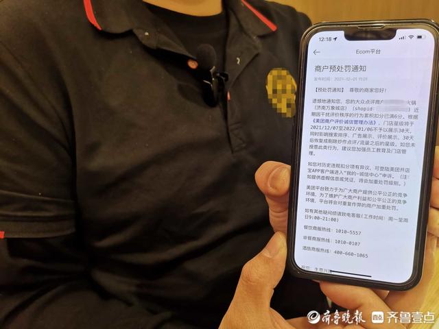 美团广告投放平台(美团广告投放平台大概多少钱)