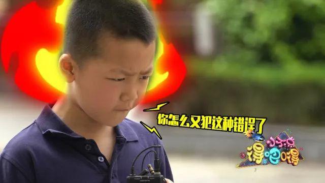 “宝宝很生气，后果很严重！”