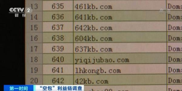 查得到物流，却收不到包裹？6亿快递单号被贩卖，涉及十几家快递公司