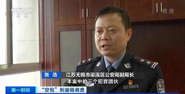 查得到物流，却收不到包裹？6亿快递单号被贩卖，涉及十几家快递公司