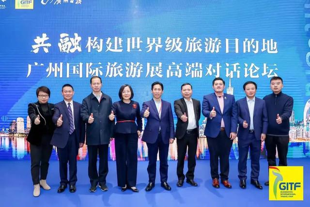 昨天我的家鄉郴州獲評2021中國·广东旅游总评榜年度最受欢迎国内旅游目的地