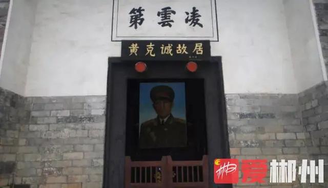昨天我的家鄉郴州獲評2021中國·广东旅游总评榜年度最受欢迎国内旅游目的地
