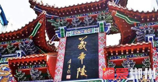 昨天我的家鄉郴州獲評2021中國·广东旅游总评榜年度最受欢迎国内旅游目的地
