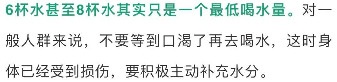 “一清二白三好四不”，健健康康活到老！