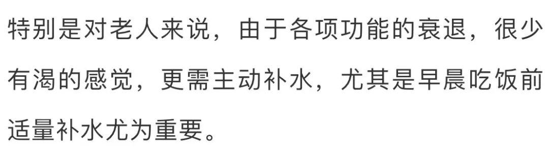 “一清二白三好四不”，健健康康活到老！