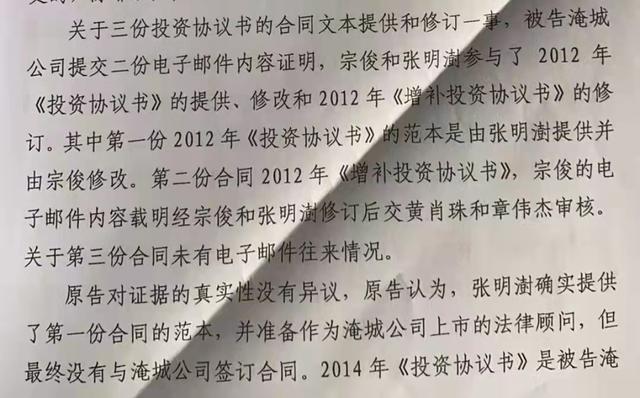 江苏最大野生动物园要变天？当初引入9500万元谋上市，如今创始人或丧失控制权