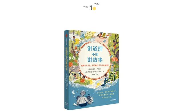你会为孩子“定制”故事吗？| 童书新品