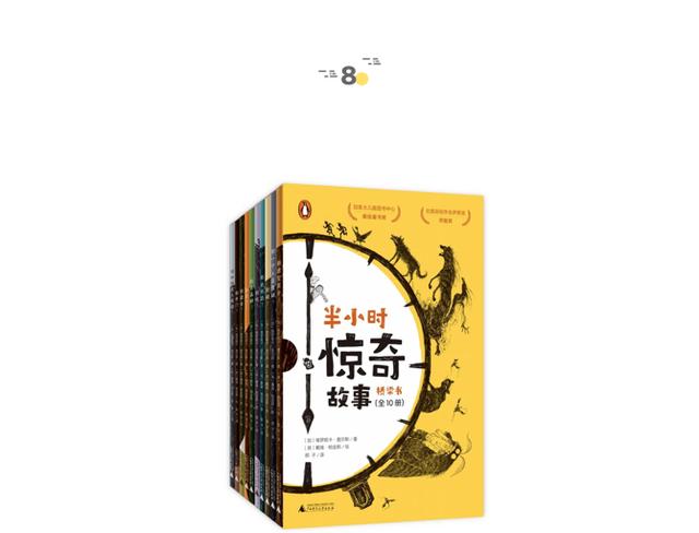 你会为孩子“定制”故事吗？| 童书新品