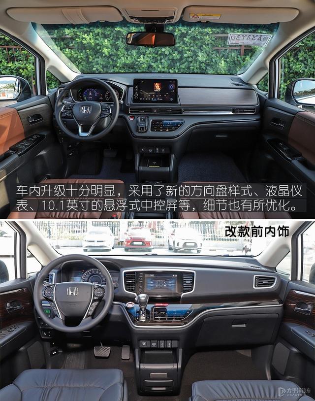 本田奥德赛自动落锁激活(奥德赛混动版自动落锁)