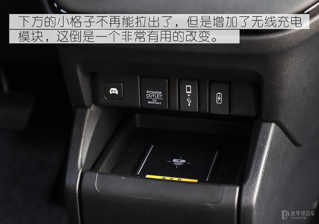 本田奥德赛自动落锁激活(奥德赛混动版自动落锁)
