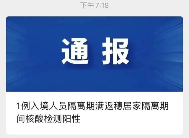 广州行程码“带星”解释来了