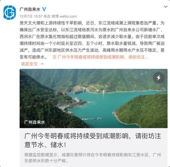 广州柯木塱二手制砂机