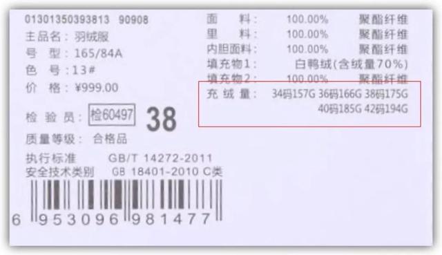 洗水唛印刷机械展