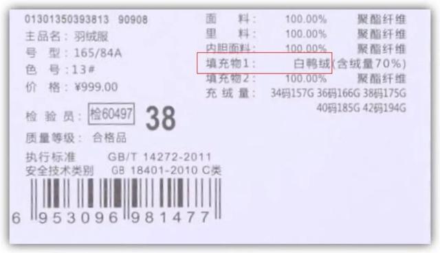 洗水唛印刷机械展