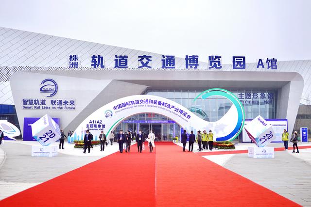 长沙工程机械展2021时间
