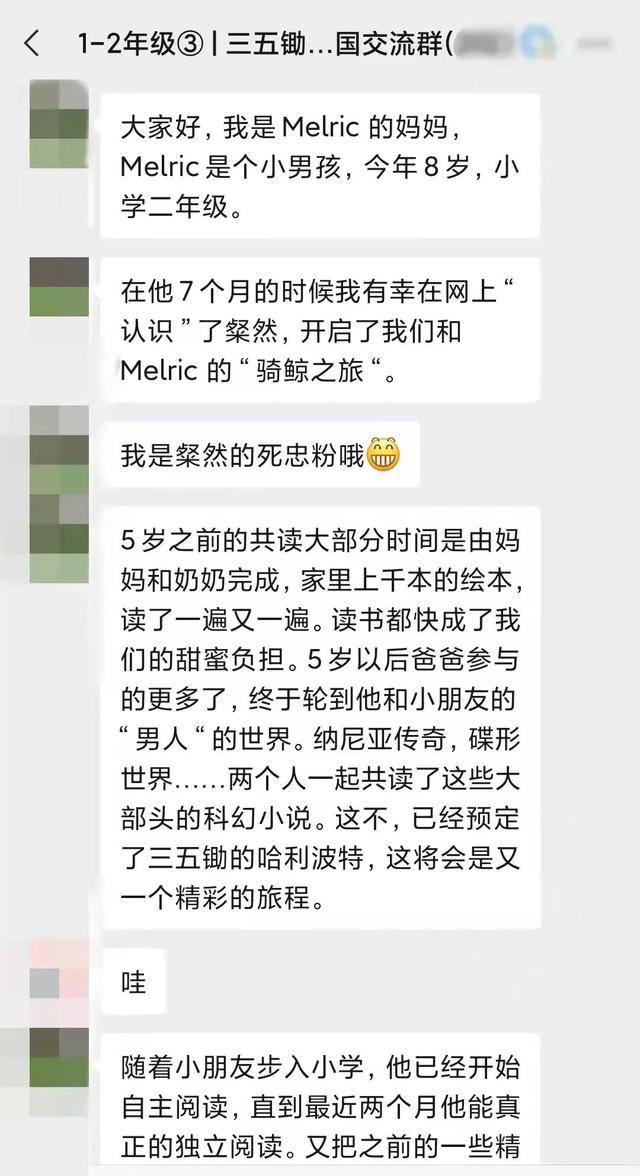 选一本诗，和孩子从春天读到冬天 | 100个家庭的年度阅读故事