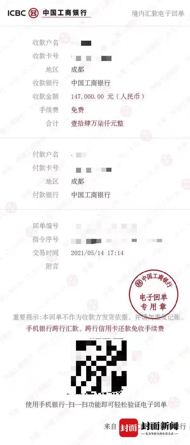 四川展润建筑工程机械租赁公司