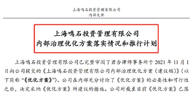 百亿私募总裁辞任！控制权之争落幕，急砸亿元奖金稳军心！更有这个大动作