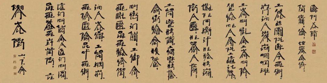 南京展图装饰工程