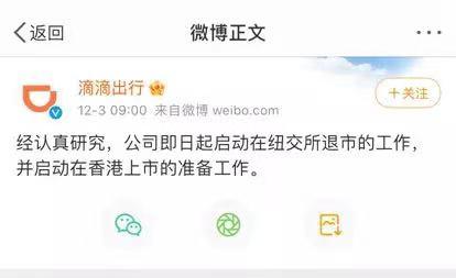 网约车江湖洗牌160天：滴滴司机死守地盘，每天工作超18小时