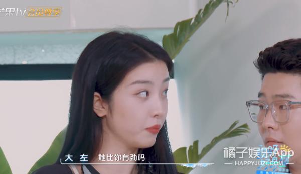 女生回答喔喔什么意思  女生回答嘿嘿什么意思