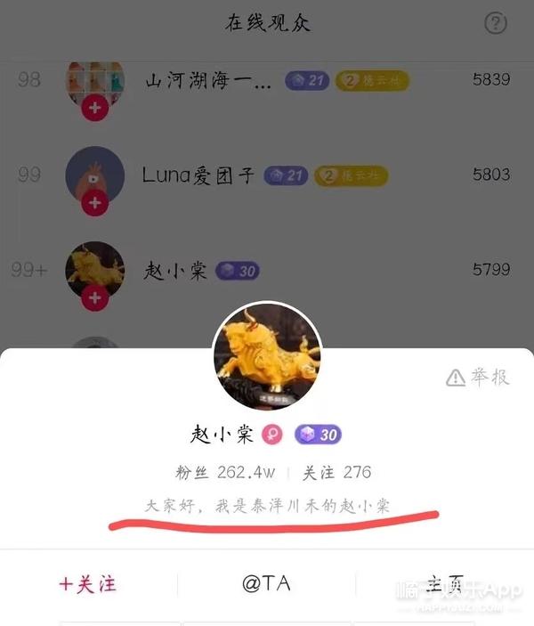 女生回答嘿嘿什么意思