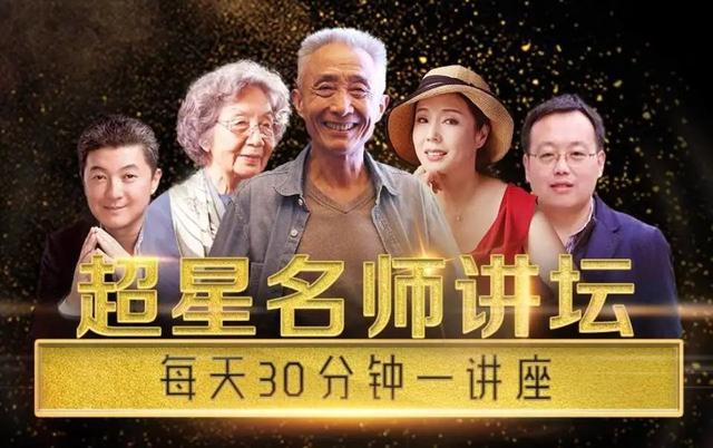 4月25日 第1576期 明清时期的西学东渐和中学西传