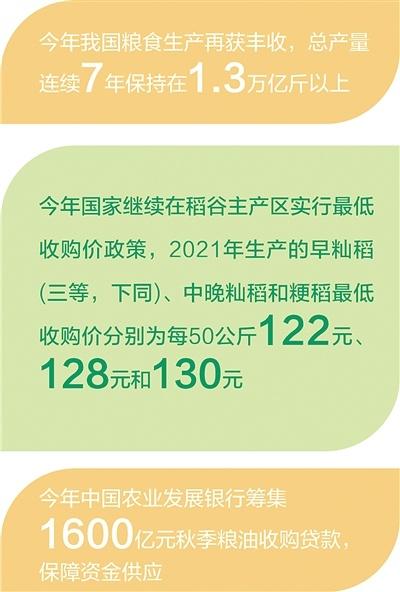 对辊制砂机2沃力机械