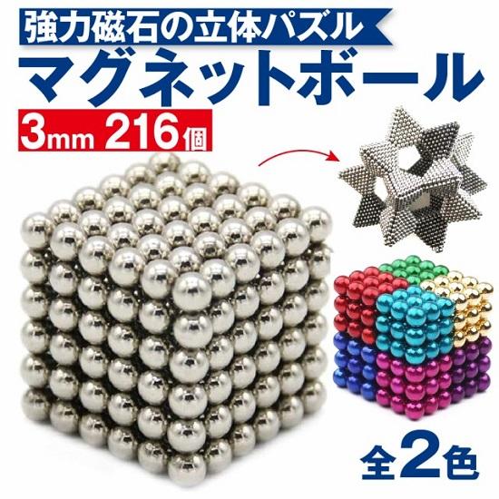 误食事故频发！日本儿童科学会呼吁幼儿远离这类玩具