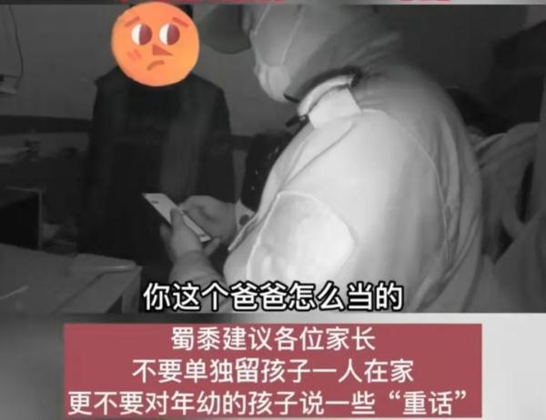 女生说你在小黑屋是什么意思