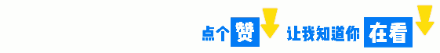 16号通告发布！警方提醒：积极配合落实防控措施！