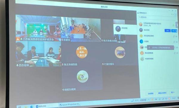 珍爱网怎么注销账号