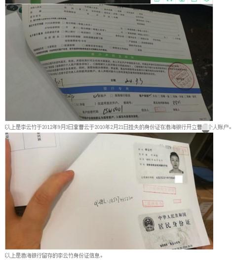 “我被老板了！”长沙一男子被冒注公司遇撤销难，市监局：新规可解决