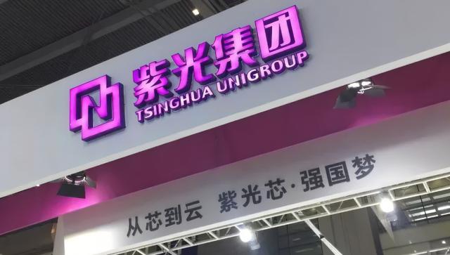 展讯射频ic设计工程师