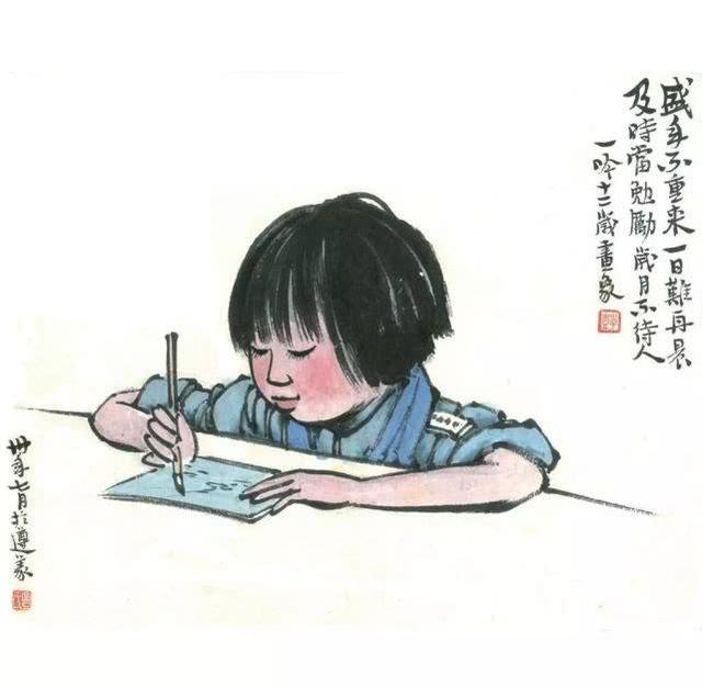 小姑娘打一个字