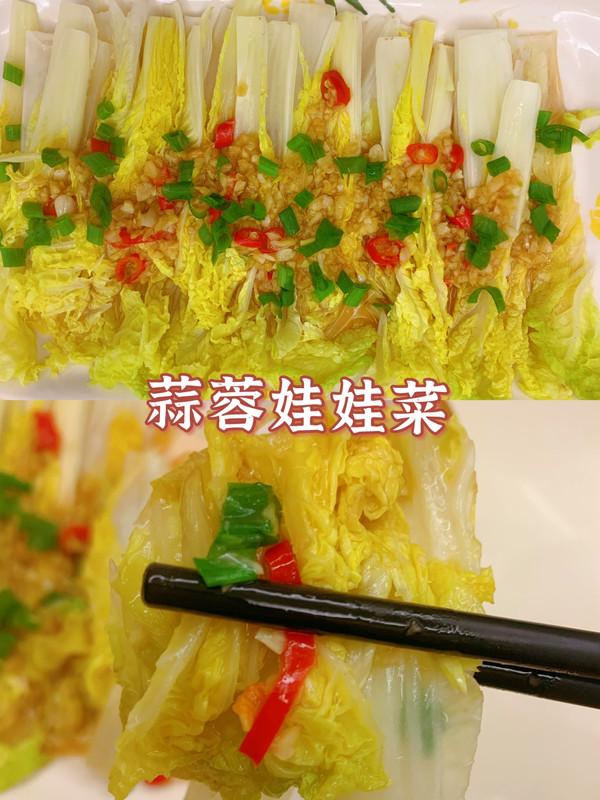 这道鲜香味美，超下饭的蒜蓉娃娃菜，最适合宝宝吃