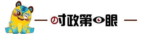 小虎滨滨早新闻｜“滨州好护士”名单出炉；打渔张森林公园闭园